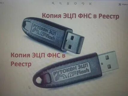 Дубликат новосибирск