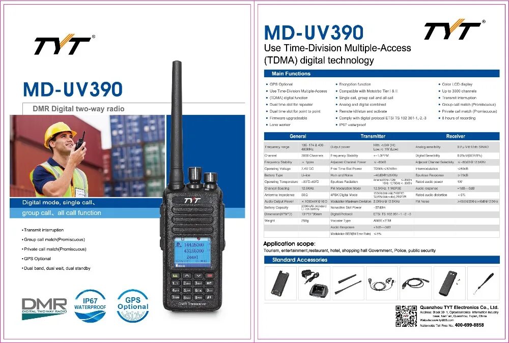 Tyt md uv390 dmr aes 256. Tyt md-uv390 dmr. tyt md-uv390 dmr gps. радиостанция tyt md-uv390. рации tyt md-uv390.