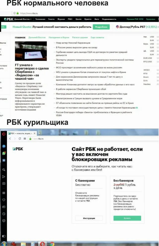 РБК. РБК новости. Новостной портал РБК.
