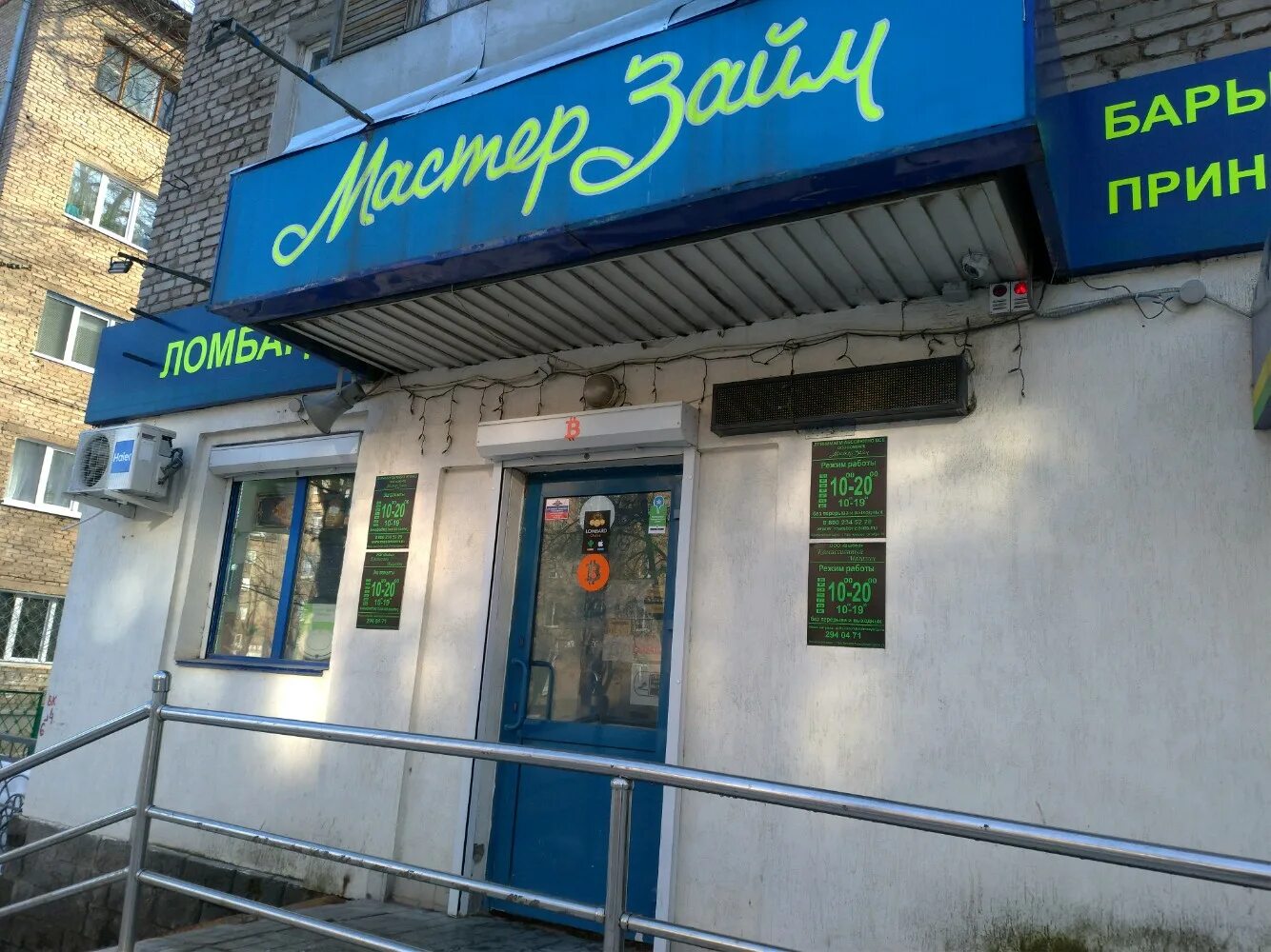 Кольцевая 50. Коронка кольцевая 40 мм gigant g-11308. Ломбард уфа. Кадам 50. Ломбард уфа.