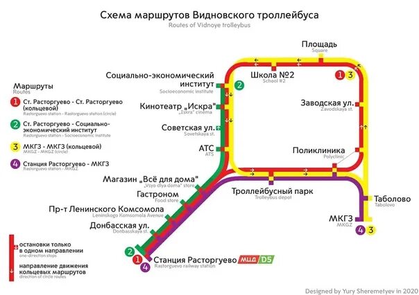 Маршрут троллейбусов подольск. Схема движения троллейбусов в Подольске. Маршруты Подольского троллейбуса. Схема движения троллейбусов Видное. Схема Подольского троллейбуса.