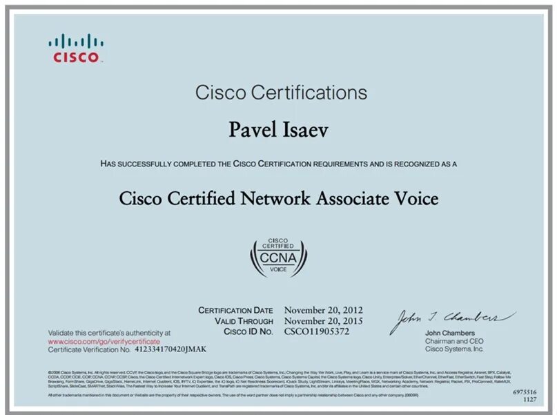 Cisco it Essentials сертификат. CCNP сертификат. Сертификат Cisco 7201. Сертификат окончания курсов Cisco.