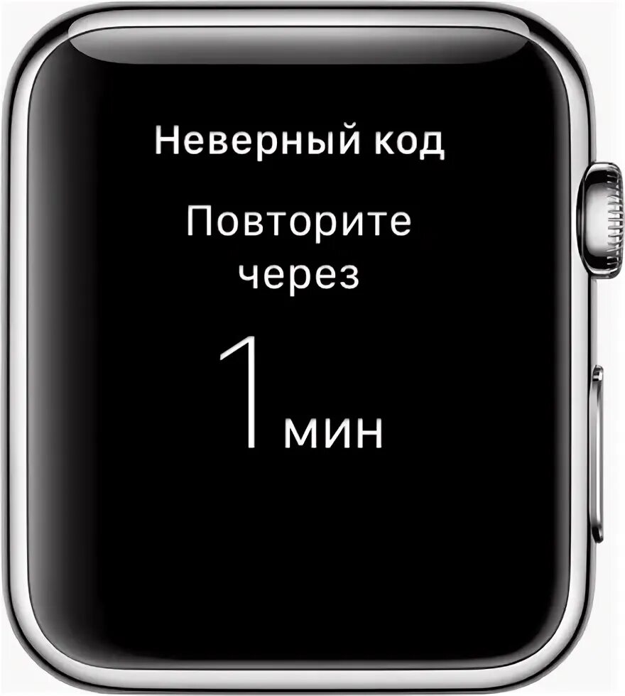 Отключи повторение