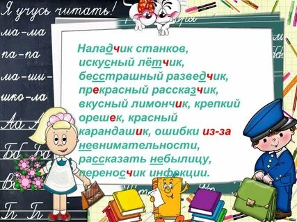 Что такое искусный