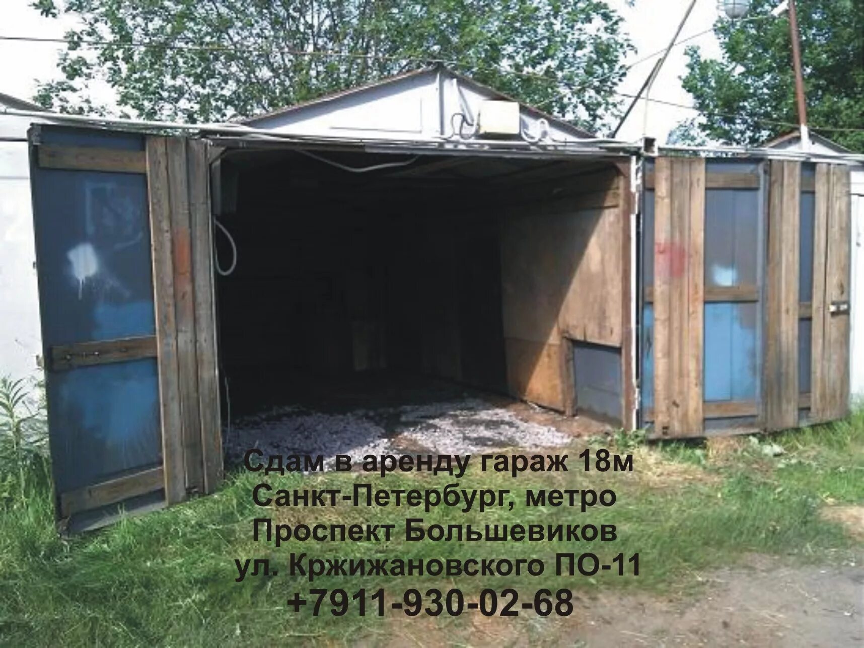 ижорский гараж внутри. гаражи руставели 48,3. гараж смольнинский а1. аренда гаража в спб. снять гараж в спб.