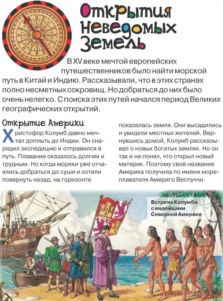 Неведомое рассказы