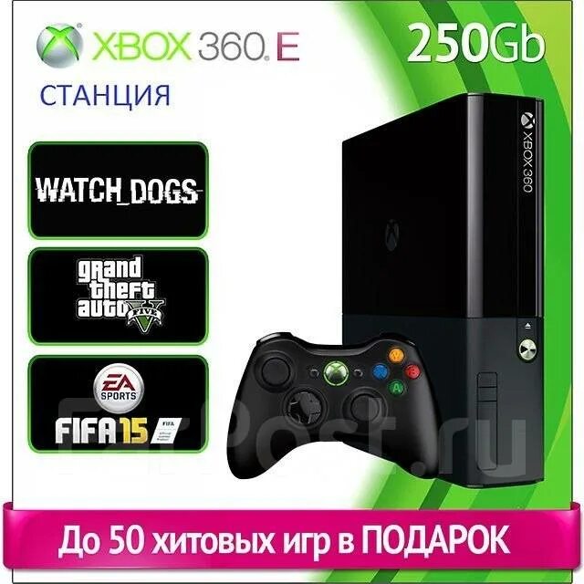 Купить икс бокс пасс. Xbox 360 e 100gb. Xbox 360 3 250 ГБ. Xbox 360 e 250gb (freeboot). Игровая приставка Microsoft Xbox 360 Slim 250gb валберис.