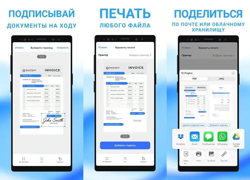 Сканирование без приложения