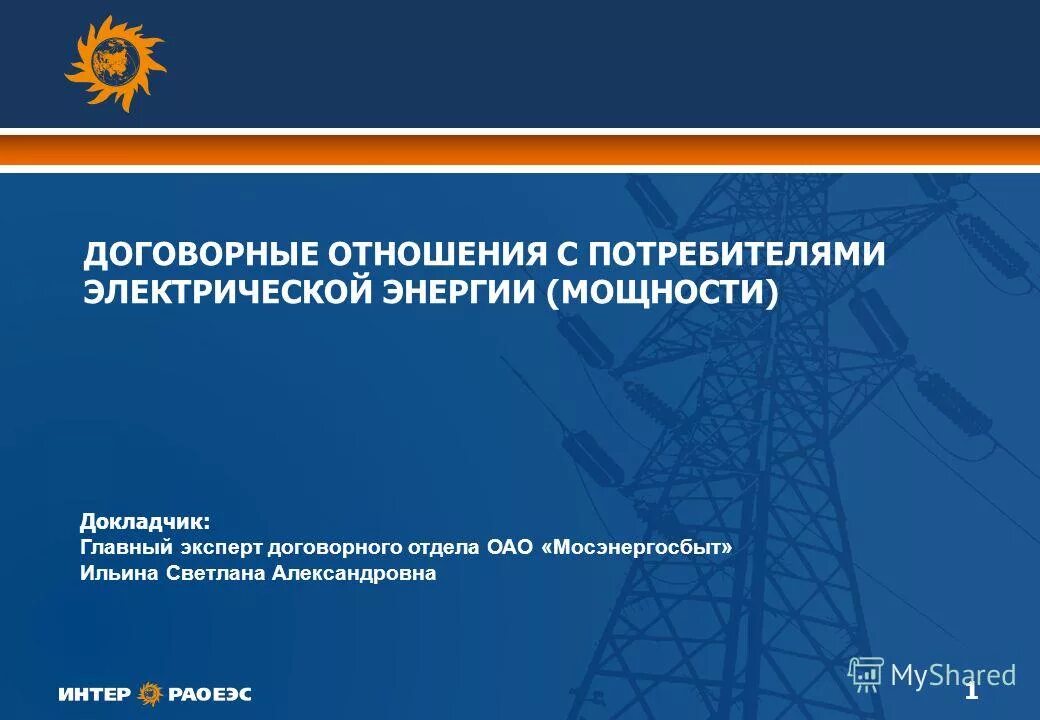 Договорные правоотношения. Оказание услуг человечки. Договорные отношения с поставщиками. Договорно правовые отношения. Договор картинка.