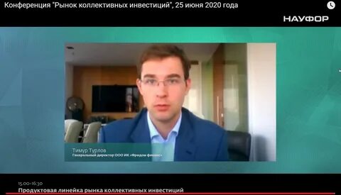Финанс директор