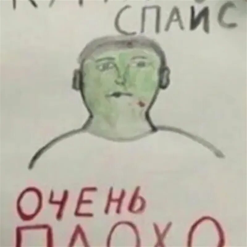 С друзьями пьешь не трожь