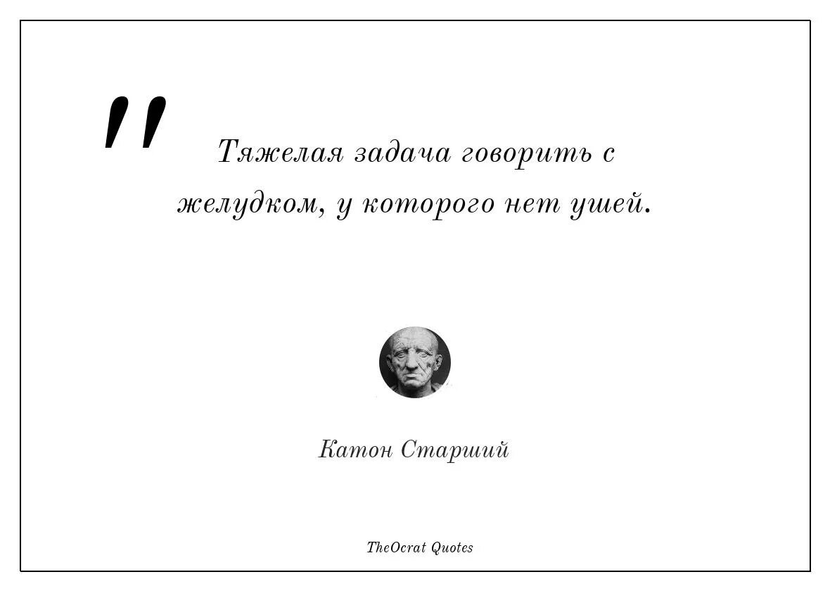 Задание скажи по другому. Высказывания о тяжелом труде. Цитаты про труд. Цитаты про тяжелый труд. Цитаты про труд и успех.