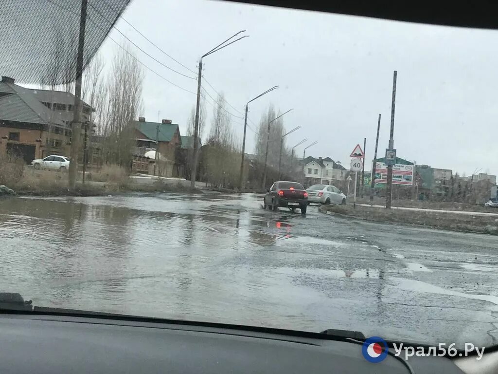 Какие улицы затопило в старом городе орска. Орск потоп. орск затопление. дороги. орск затопило.