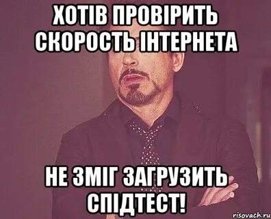 Ставь родную