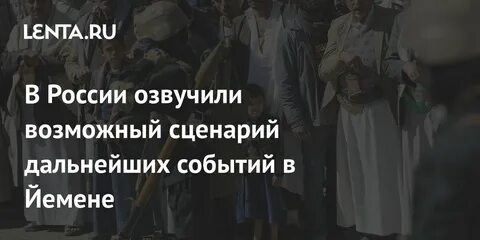 Дальнейшие события