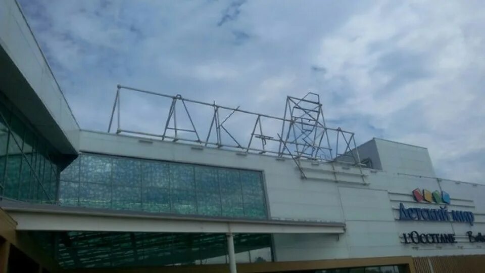 Аквамолл ульяновск. Ашан аквамолл ульяновск. Аквамолл новороссийск. Тц аквамолл новороссийск. Аквамолл набережная.