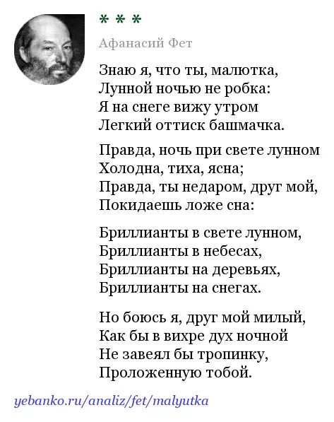 Тема стихотворения я тебе ничего не скажу. Я тебе ничего скажу текст. Ничего не говори это жжет. Анализ стихотворения я тебе ничего не скажу. Я тебе ничего скажу текст.