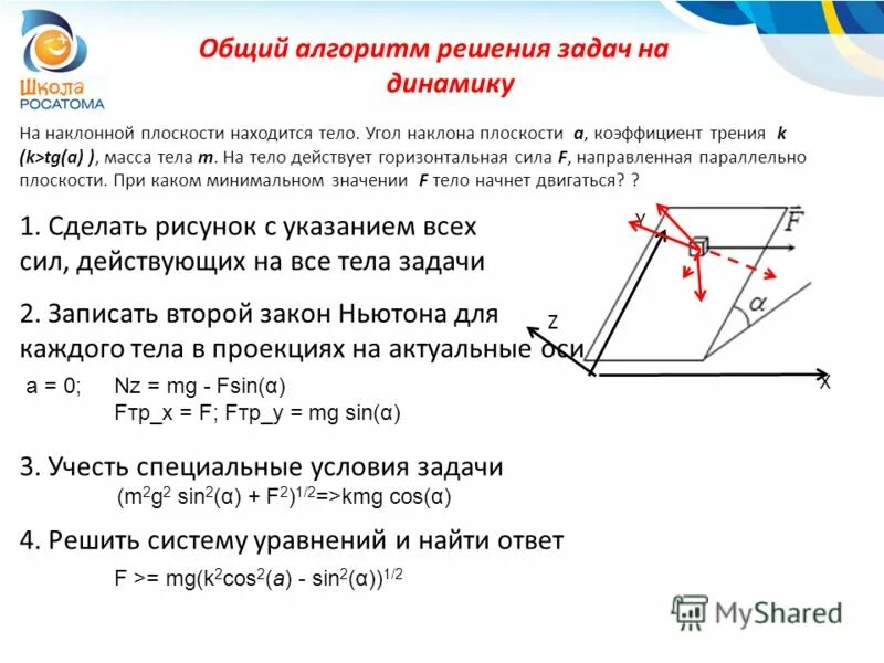 При каком минимальном весе инструменты. При каком минимальном весе инструменты