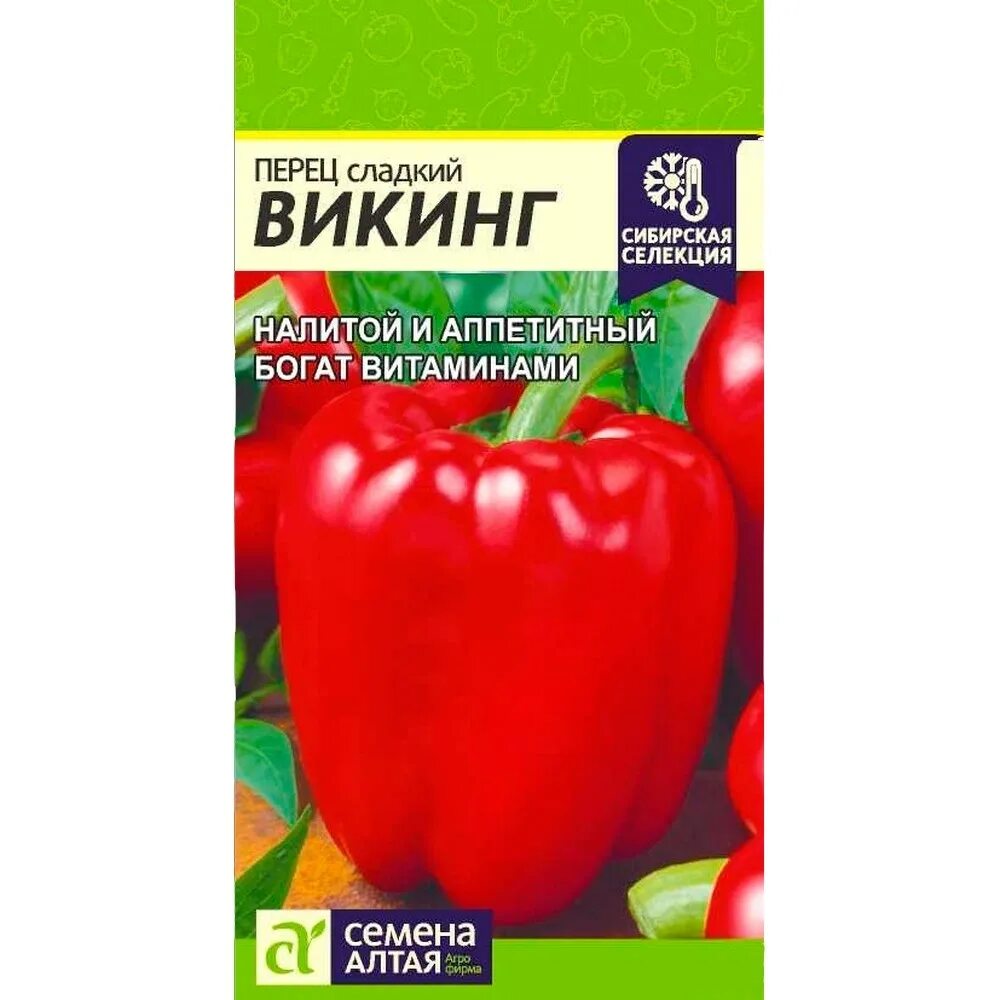 Перец сорт викинг. Семена перца викинг. перец сорт викинг желтый лациноцы. перец сладкий викинг. перец сладкий викинг красный.