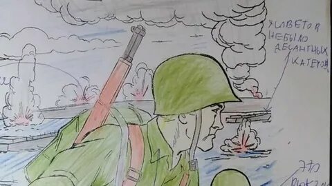 Рисунок ко 2 февраля