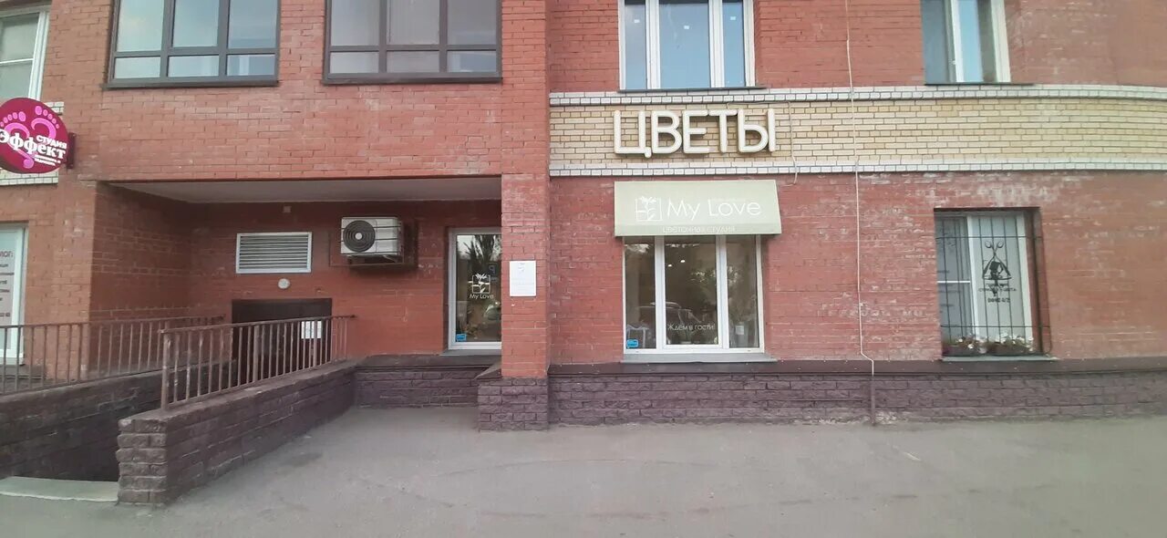 красный путь 101 1