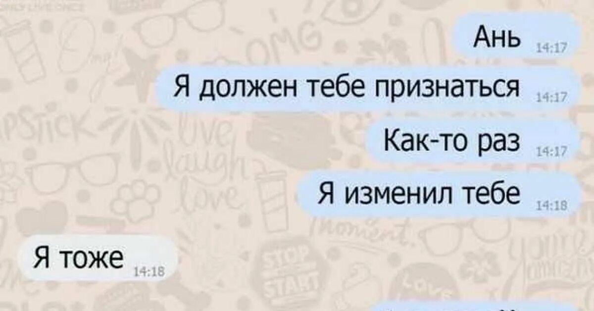 1 апреля над парнем. Анекдоты на 1 апреля. Смешные шутки на первое апреля. Анекдоты про первое апреля. Шутки с 1 апреля смешные.