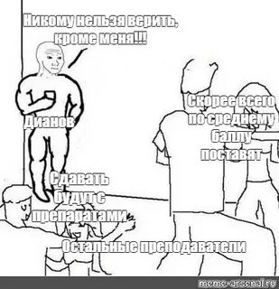 Зато я тебя понимаю