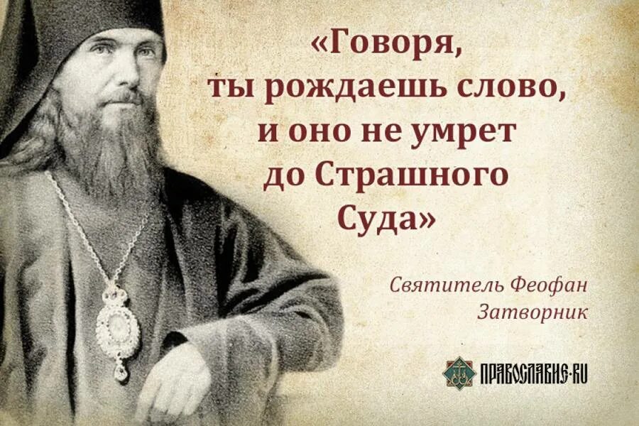 Цитаты о грехе
