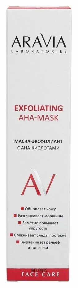 Маска с aha кислотами. Крем для похудения моделирующий Fit Slim Intensive Cream, 200 мл. Аравия крем для похудения моделирующий. Крем с Aha кислотами Аравия. Крем для тела Aravia Laboratories Fit & Slim Intensive для похудения, моделирующий, 200 мл.