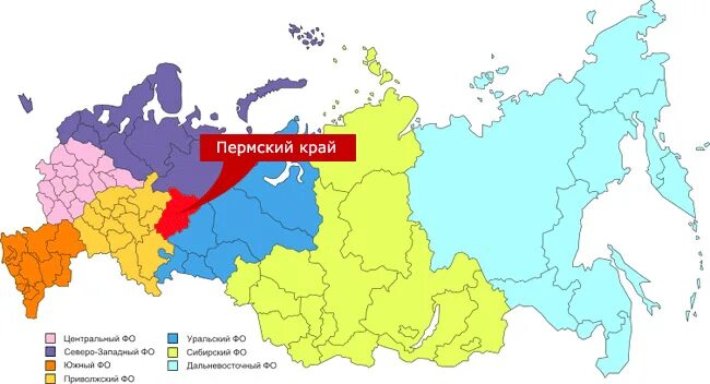 Пермь регион