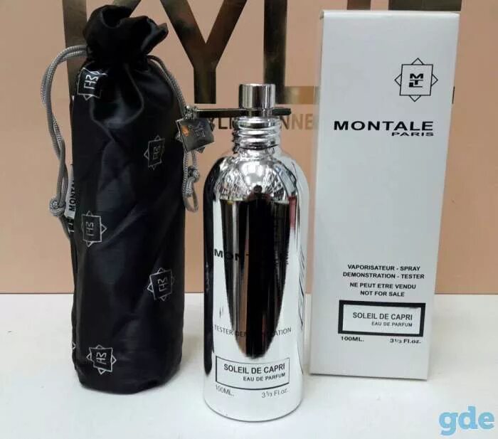 Montale rendez vous. Монталь перец. Монталь Интенс кафе. Montale черный перец. Montale кофейный аромат.