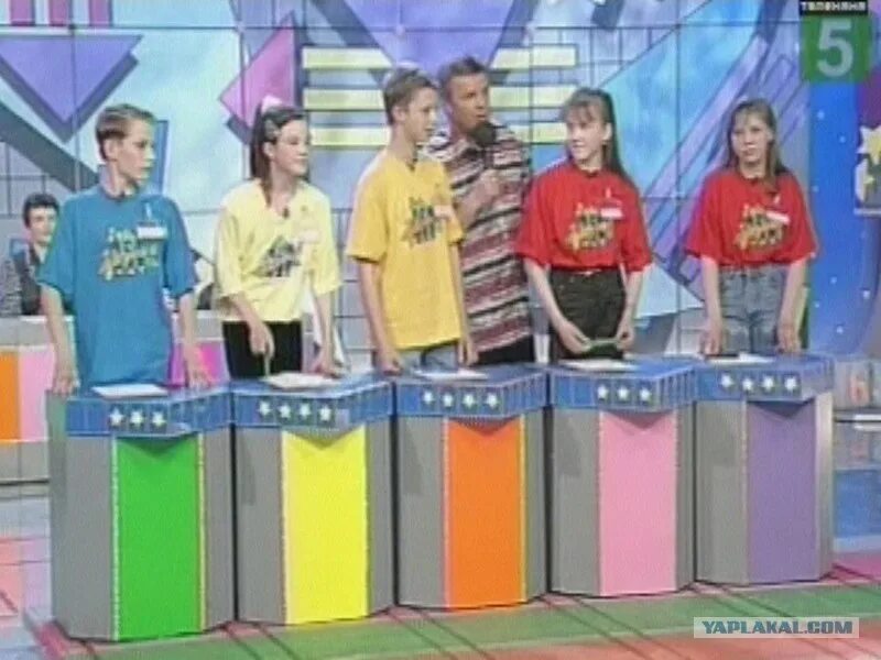 Звездный час передача 90-х. Звездный час супонев 1995. Звездный час телепередача 90е. Супонев передача звездный час. Звездный час кубики.