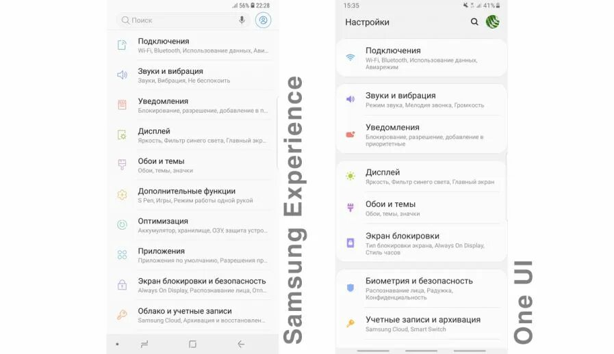 Настройки samsung s. Меню настроек самсунг а10. Самсунг а10 Интерфейс. Меню настройки телефона самсунг а 12. Самсунг а10 меню телефона.