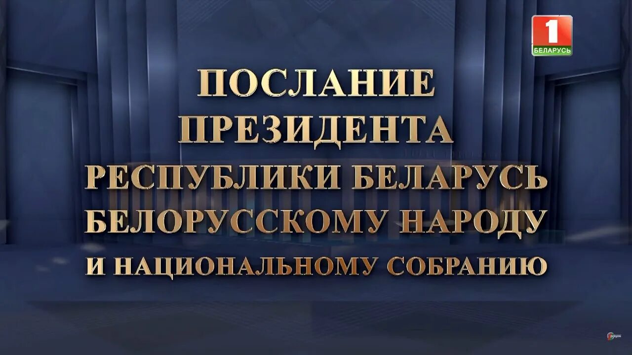 Послание президента национальный проект Владимир Путин обратился к Федеральному Собранию с... Интересный контент в групп