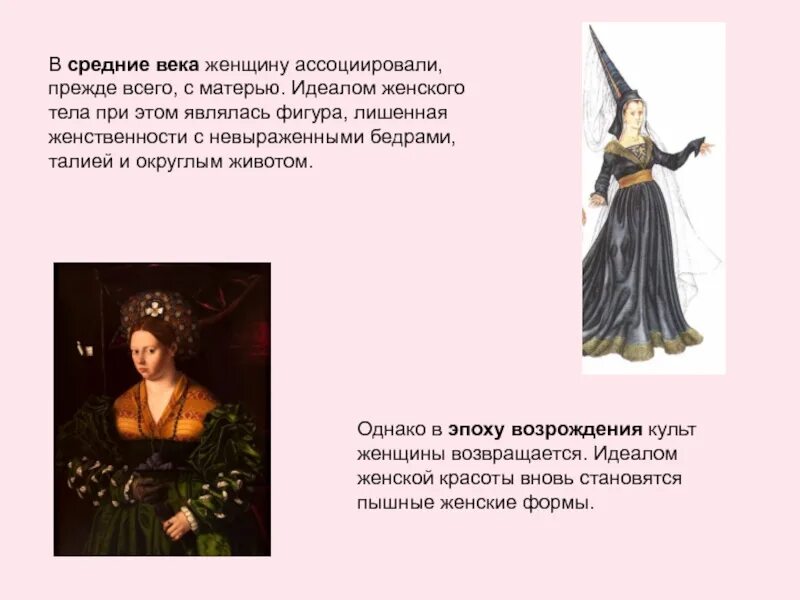 Поэмы жены декабристов некрасова. Стихи о женском теле красивые. Что есть женщина кратко. Что есть женщина кратко. Афоризмы про некрасивых женщин.