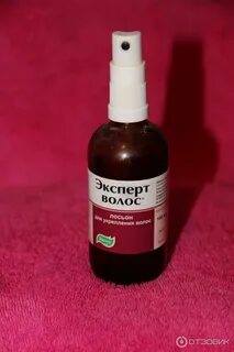 Лосьон эксперт