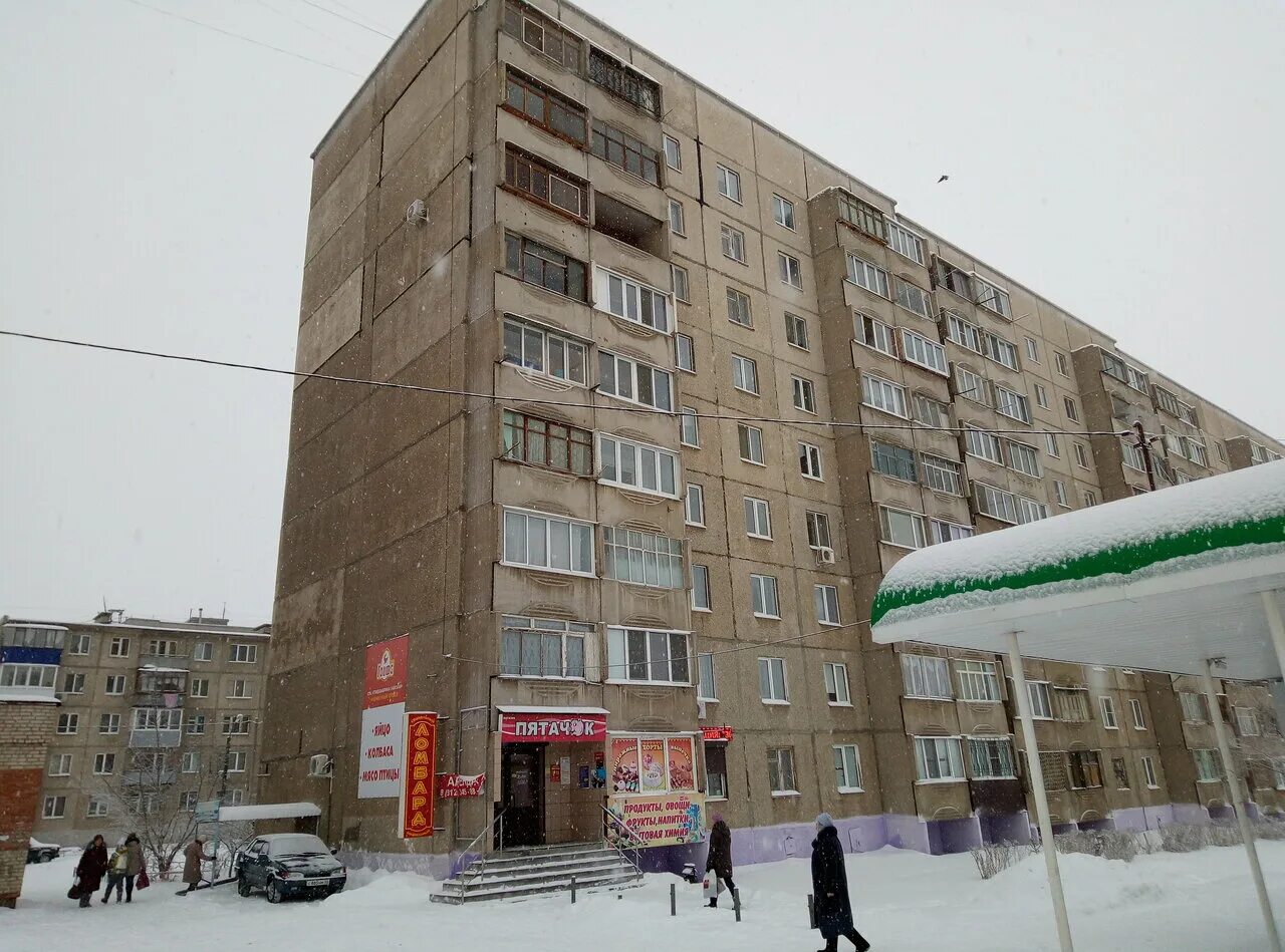 улица ялтинская орск