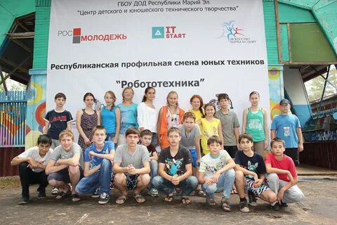 Центр детского юношеского технического