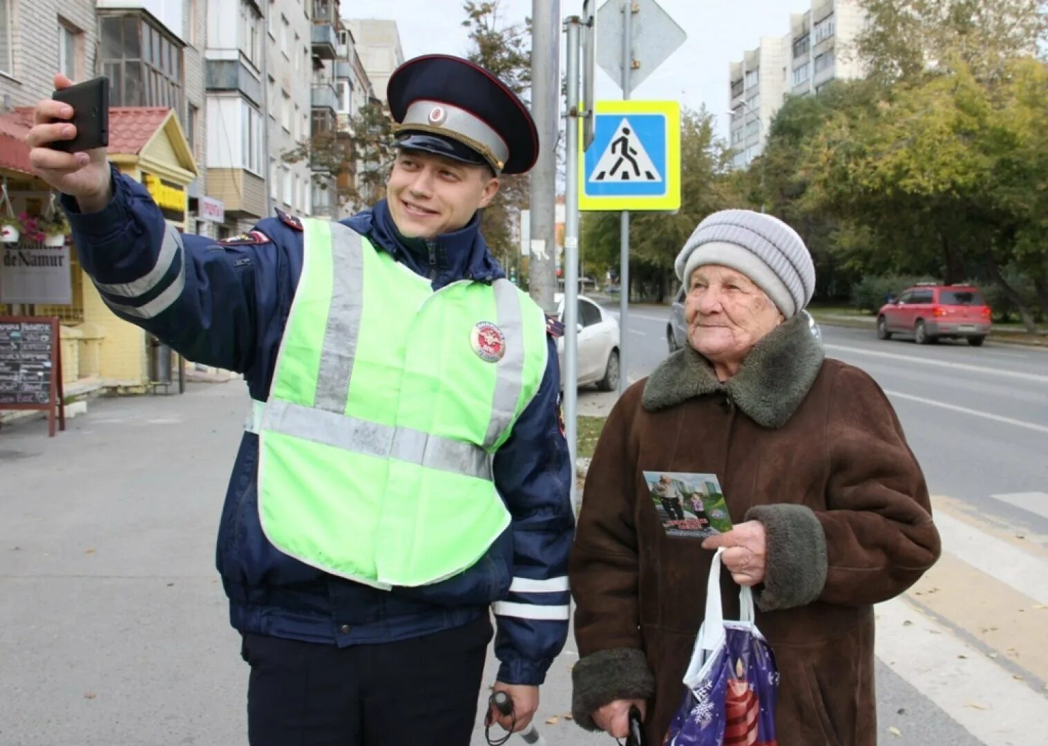 Селфи сотрудника ГИБДД. Гаишник с бабками. С днем ГИБДД пенсионерам. Встреча с сотрудниками ГИБДД школьников и пожилых людей. Сайт пенсионеров тюмени