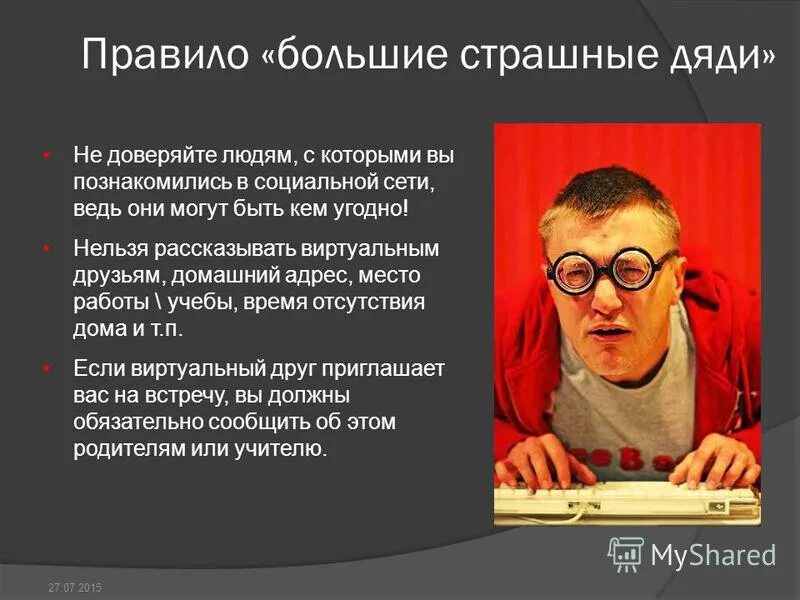В мире есть царь этот царь беспощаден голод названье ему. Труд этот был страшно громаден. Стих добрый папаша. Железная дорога некрасов труд этот ваня был страшно громаден. В мире есть царь этот царь беспощаден голод названье ему.