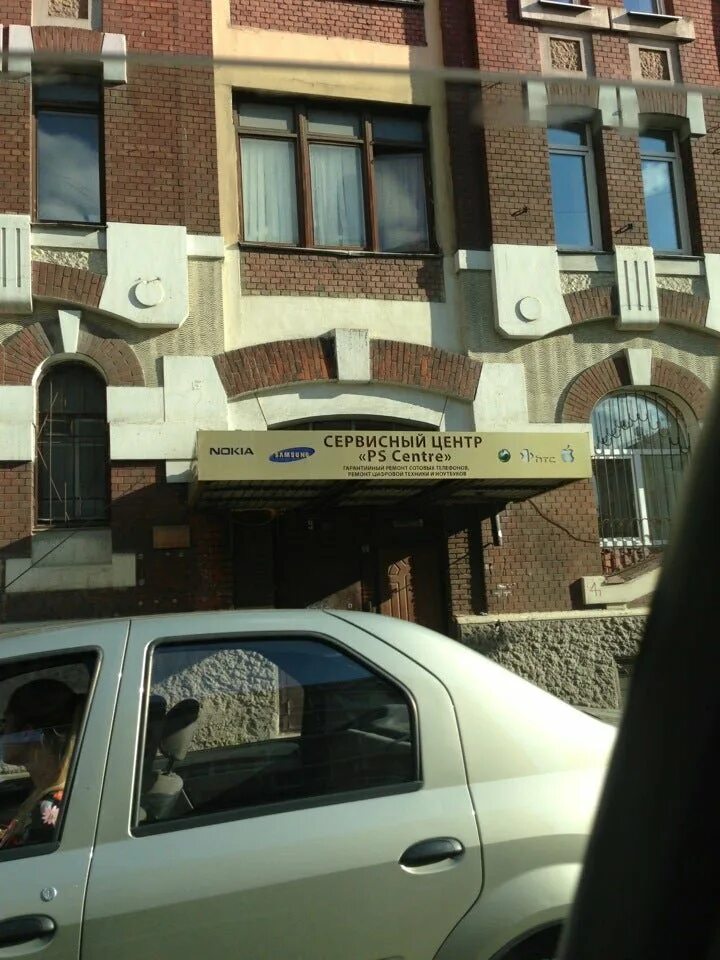 Южные электрические сети магаданэнерго. Подстанция 500кв тайшет. Пс центр. Красивая подстанция. Производственного здания пс 220кв ульяновская смит.