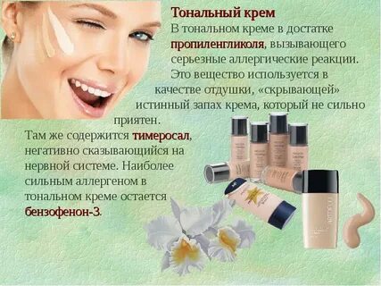 Нужен ли коже крем