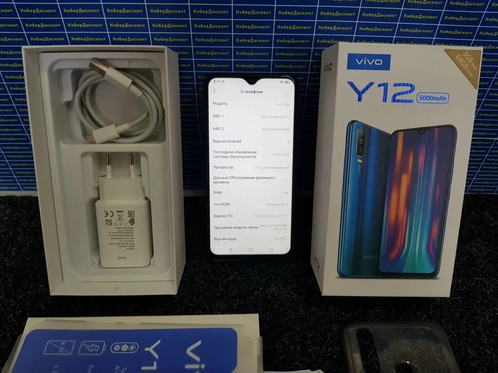 Vivo 12 512. Vivo 1904 64gb. Vivo 1904 y12. Vivo 1904 64. Vivo 1904 характеристики.