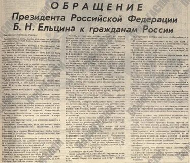 Ст 1993