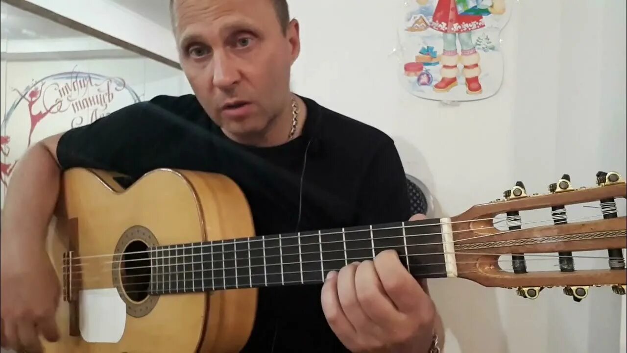 И я под гитару шатунов аккорды
