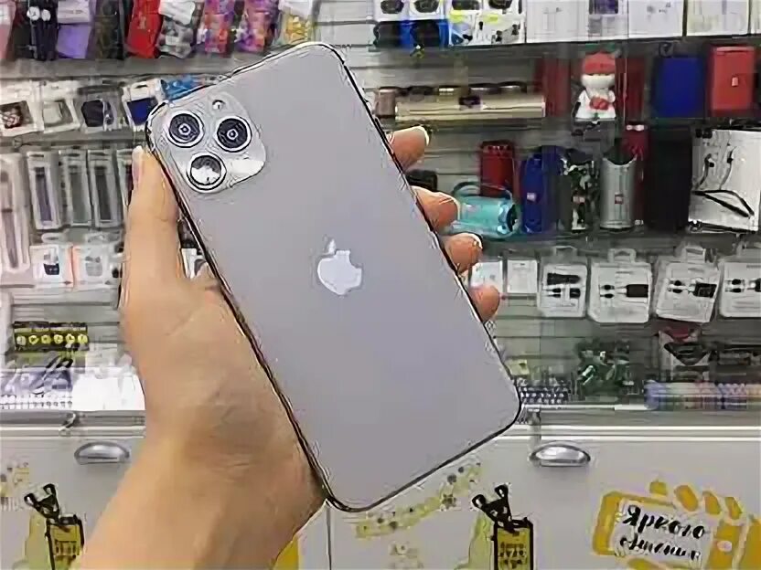 Apple iphone pro в рассрочку. Айфон 11 Промакс 128 ГБ В рассрочку. Iphone 14 Pro Max рассрочка. Айфон 11 ДНС рассрочка. Айфон 11 Связной рассрочка.