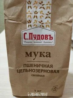 Чем отличается цельнозерновая мука
