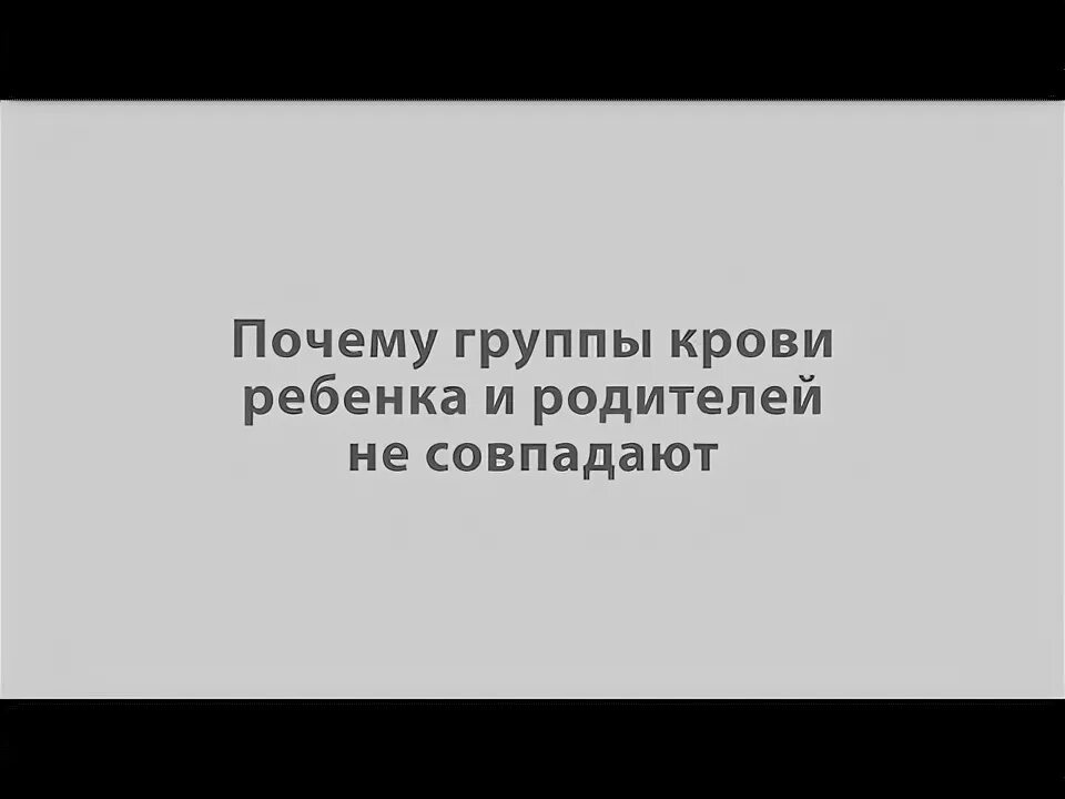 Группа не совпадает с родителями