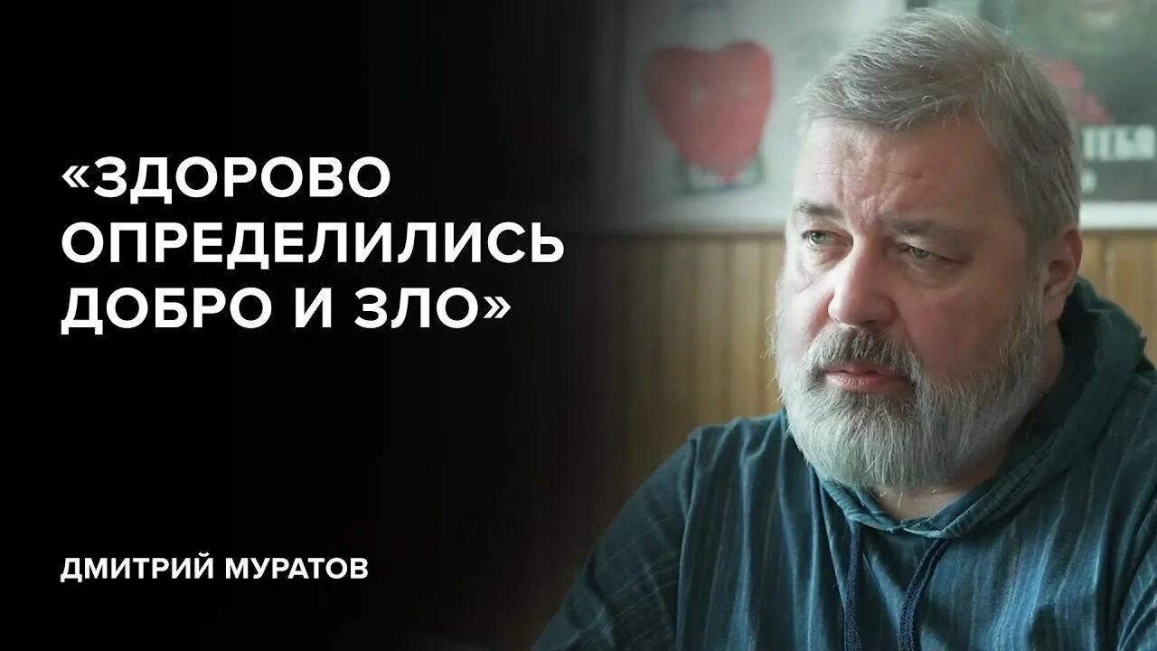 Муратов и Венедиктов. Гордеева интервью.