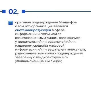 Специальности мобилизации